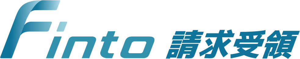 Finto請求受領