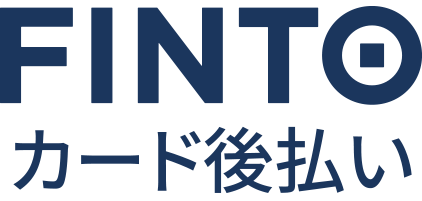 Fintoカード後払い
