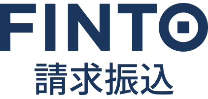 Finto請求振込